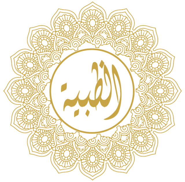 خياطة وتطريز